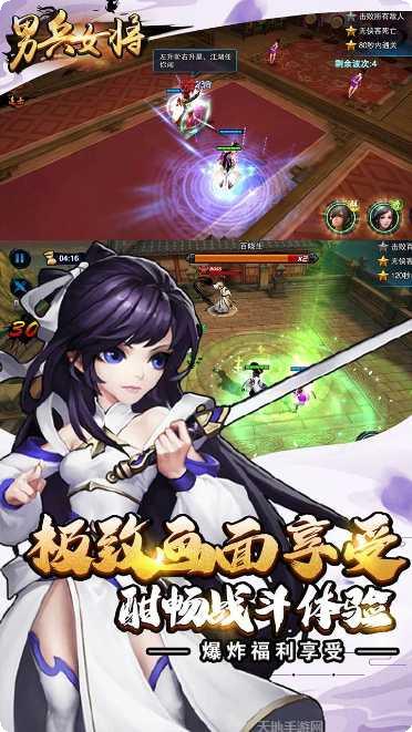 男兵女将装备获取