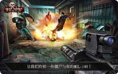 杀戮目标角色介绍