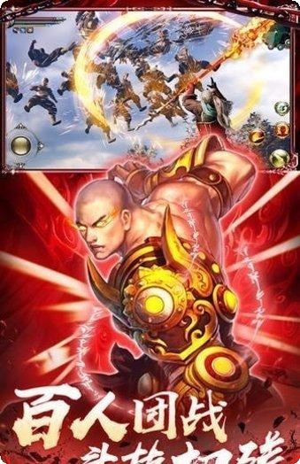 御剑仙踪情缘攻略