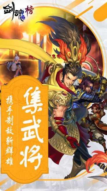 剑魂榜屠神之怒副本挑战