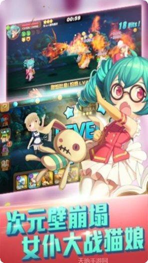 天天萌宠游戏攻略