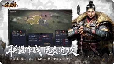 七雄纷争君临天下gm版攻略