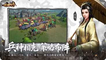 七雄纷争君临天下gm版最新版本