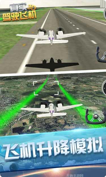 真实驾驶5赛车模拟