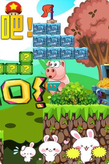 我的萌宠世界宠物养成