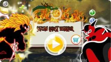 七龙珠之粉碎玩家评价