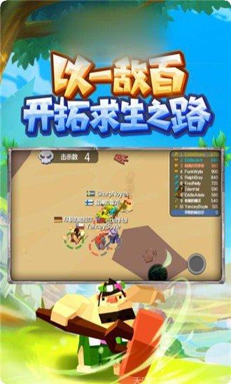 部落大乱斗九游版激活码