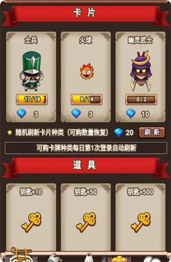 部落大乱斗九游版角色推荐