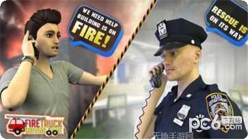 城市消防员英雄玩法介绍