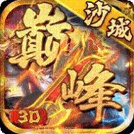 飞扬神途传奇角色培养