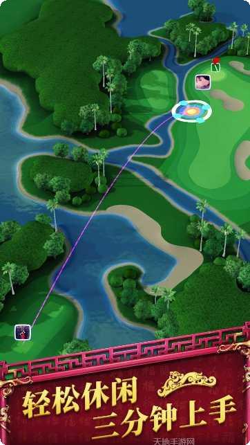 决战高尔夫技巧