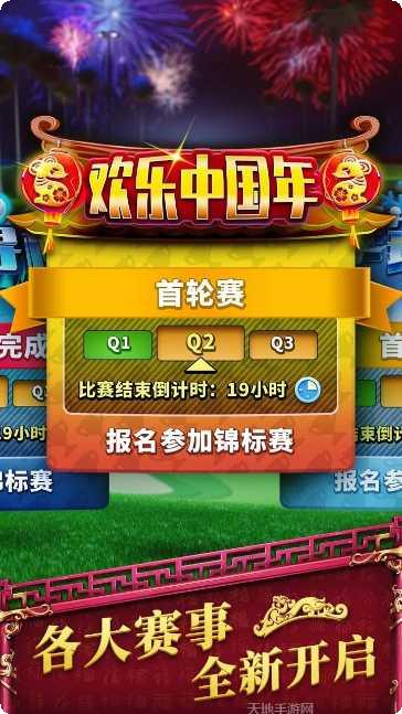 决战高尔夫攻略