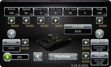 坦克大战世界玩法介绍