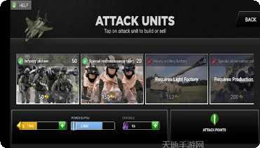 armed air forces下载安装