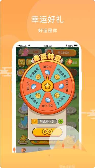 欢乐养龙怎么快速升级