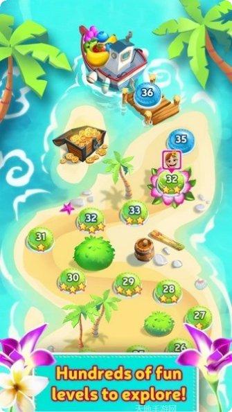热带水果消除游戏下载