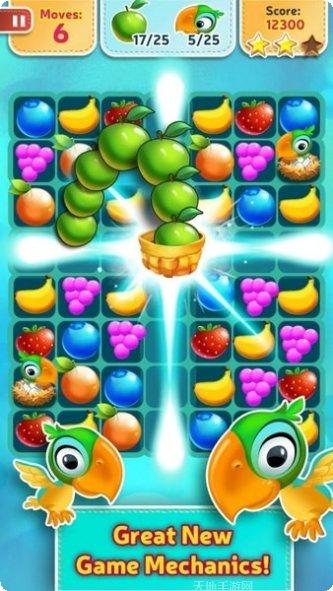 热带水果消除技巧分享