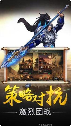 御龙弑天之神魔战角色