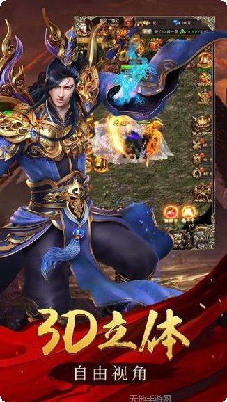 玛法英雄OL攻略