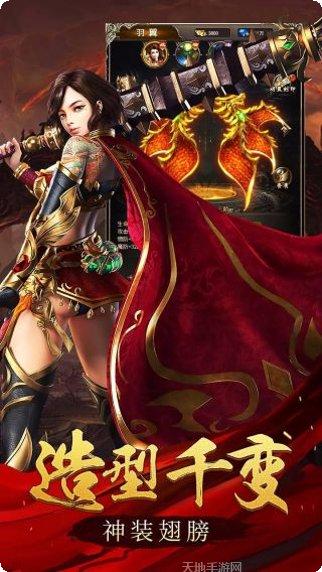 玛法英雄OL下载