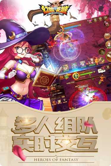 幻想英雄2BT角色推荐