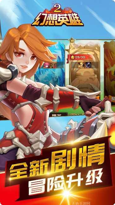 幻想英雄2BT阵容搭配