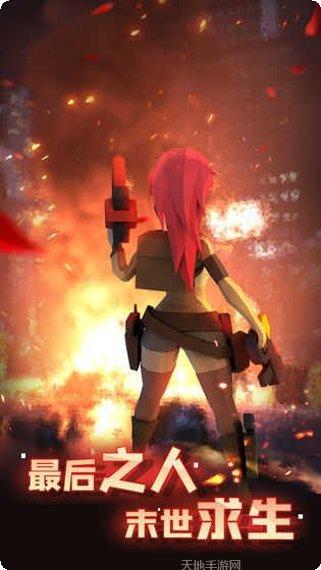 幸存绿洲资源获取方法