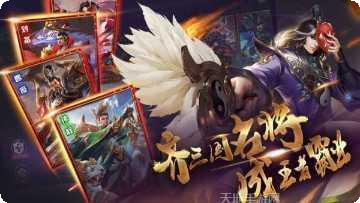 权倾三国武将培养