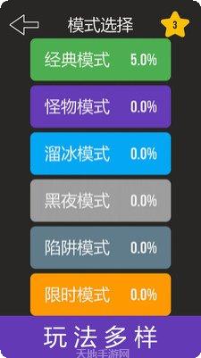 迷宫解谜游戏攻略