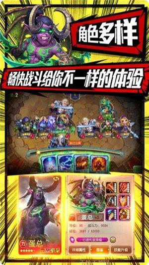 塔塔星座GM版攻略