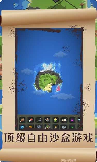 星球毁灭模拟器无限技能版攻略