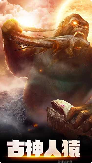 箭神之怒职业选择