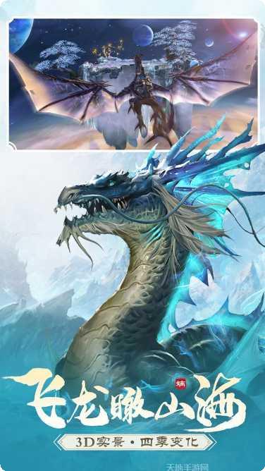 沧海昆仑至臻直升版下载