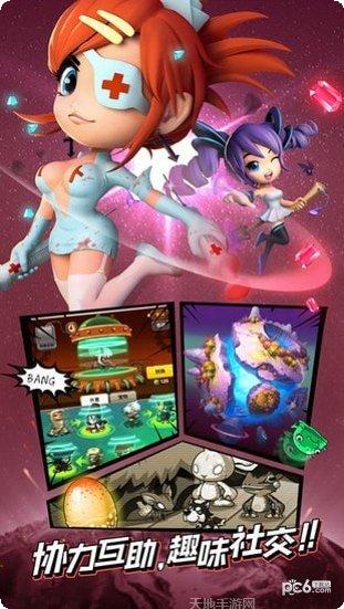 梦幻斗罗天劫攻略