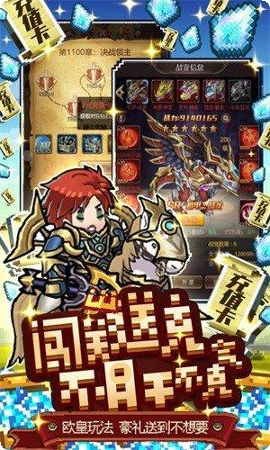 惊天战神高爆版攻略