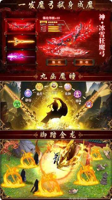 惊天战神高爆版激活码领取