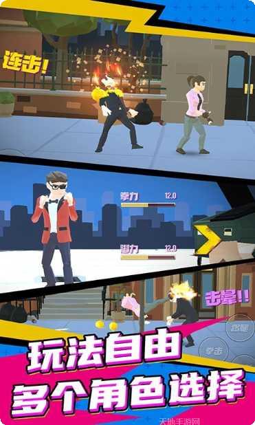 超级英雄宝宝自行车手攻略