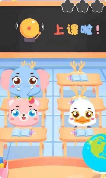 宝宝去上课游戏下载