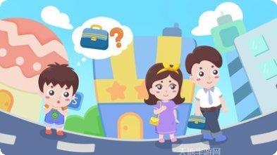 宝宝去上课攻略