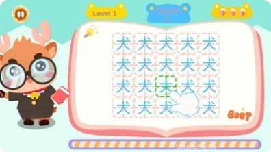 宝宝去上课好玩吗