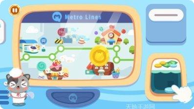 宝宝去上课最新版本