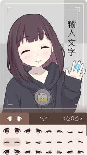 胡桃日记外服下载