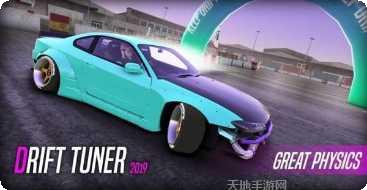 漂移大作战赛车选择