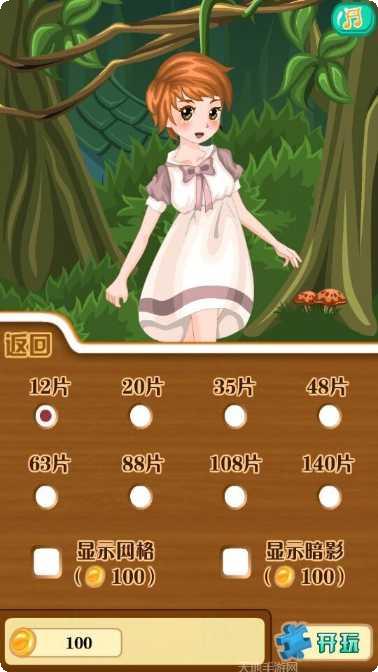 少女换装游戏下载