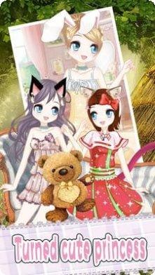 少女换装游戏服装搭配