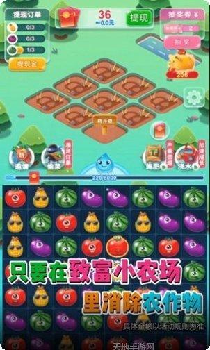 农场宝藏多攻略