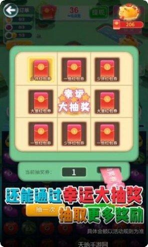 农场宝藏多下载