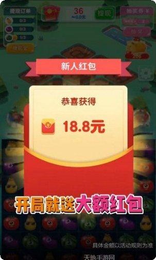 农场宝藏多兑换码