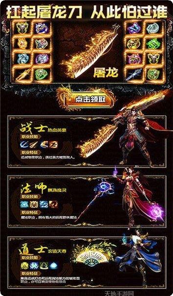 剑来神域游戏攻略