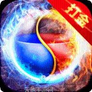 散人神器版怒火一刀攻略